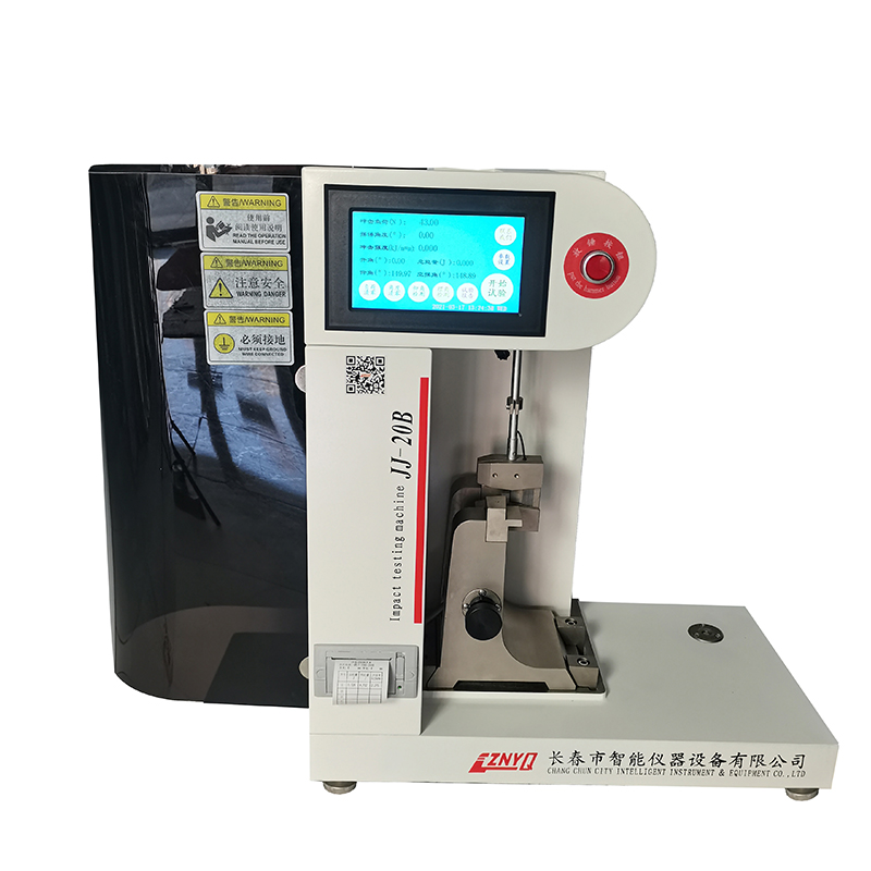 JJ-20計算機控制記憶式沖擊試驗機